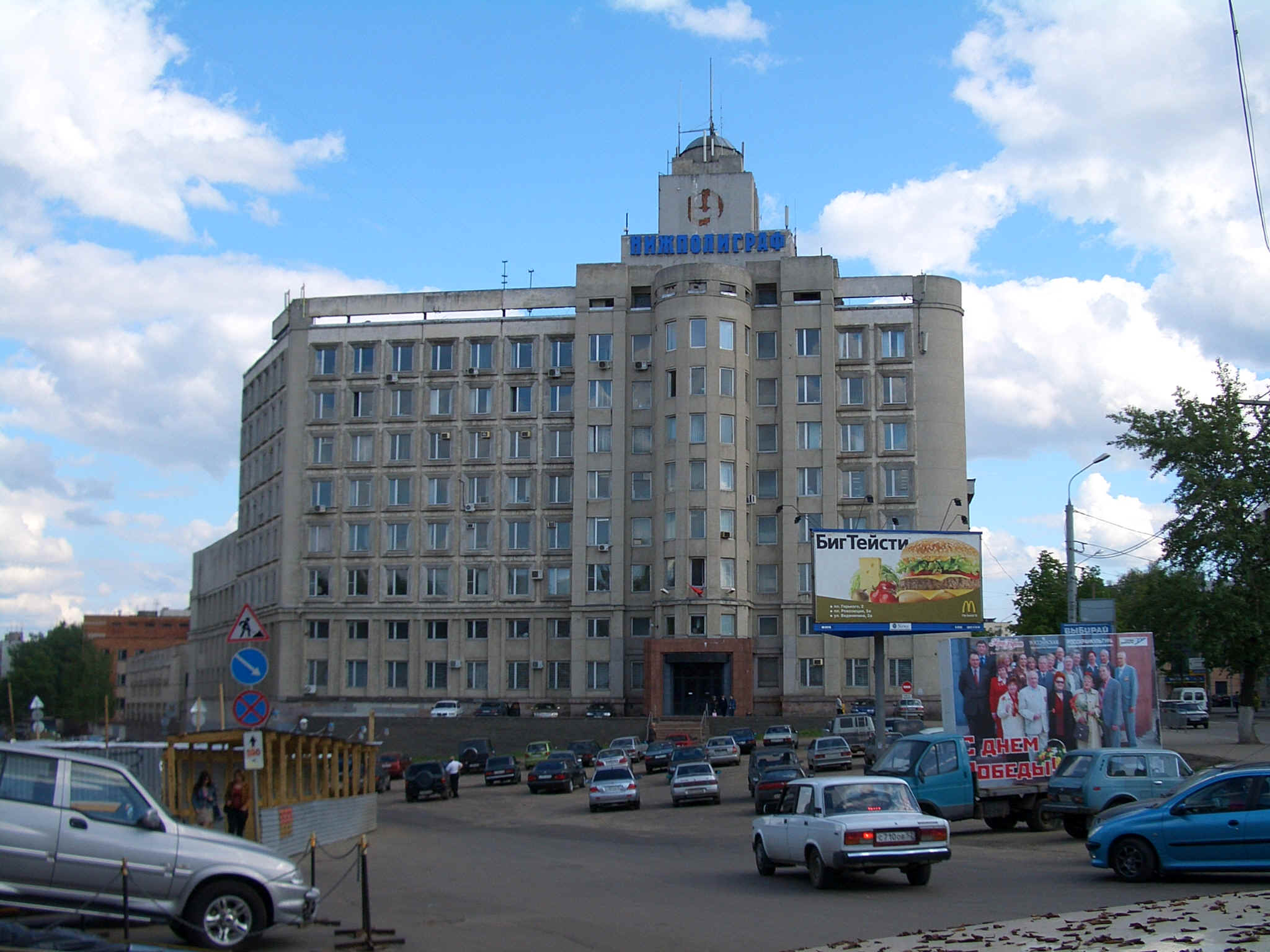 wpe179.jpg (236390 bytes)